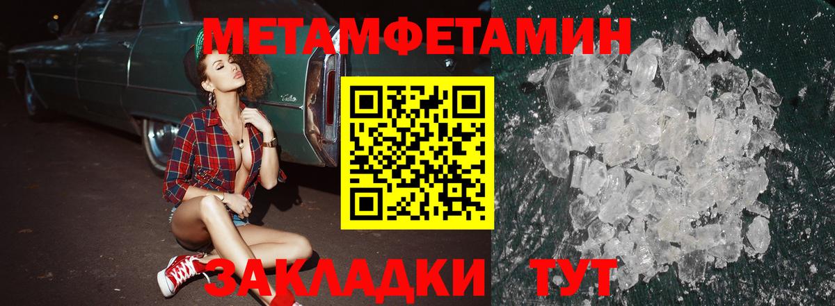 АМФЕТАМИН 98%  Вход с VPN  Amphetamine  Амфетамин  Славгород 