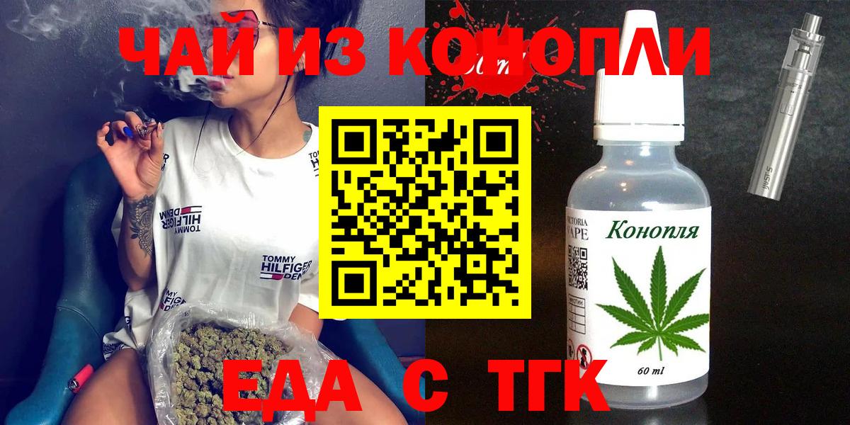 Амфетамин Славгород