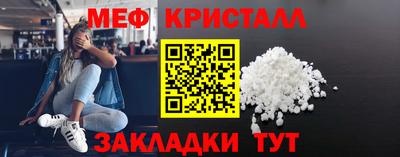 синтетический гашиш Пугачёв