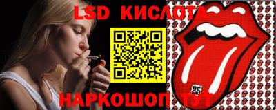 синтетический гашиш Пугачёв