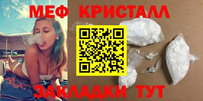 синтетический гашиш Пугачёв