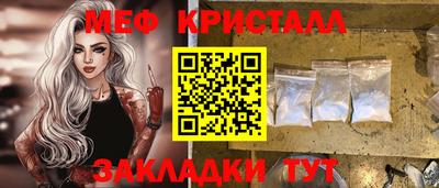 синтетический гашиш Пугачёв