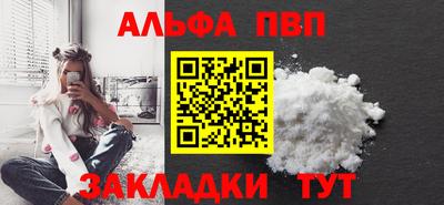 бутик Пыть-Ях