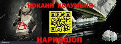 синтетический гашиш Пугачёв