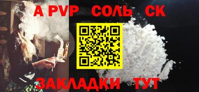 бутик Пыть-Ях