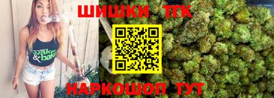 бутик Пыть-Ях