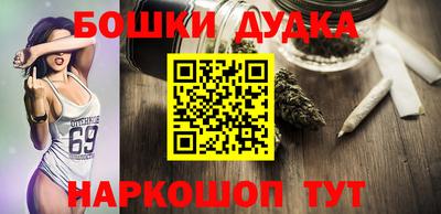 СК Пушкино