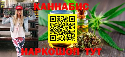 синтетический гашиш Пугачёв