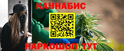 синтетический гашиш Пугачёв