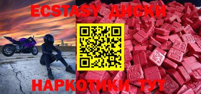 синтетический гашиш Пугачёв