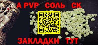 СК Пушкино