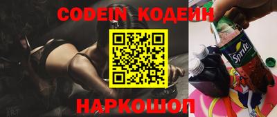 синтетический гашиш Пугачёв