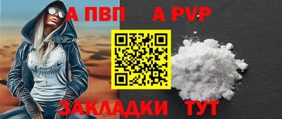 бутик Пыть-Ях