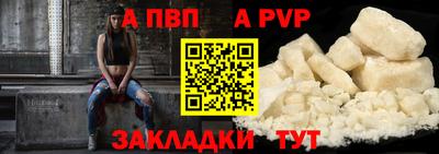 синтетический гашиш Пугачёв