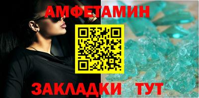 бутик Пыть-Ях