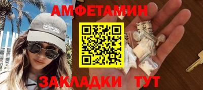 бутик Пыть-Ях