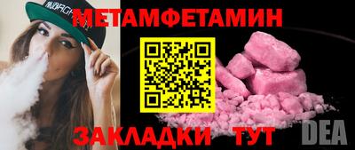 бутик Пыть-Ях