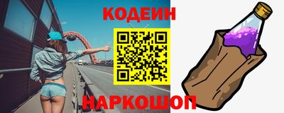 синтетический гашиш Пугачёв