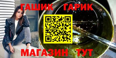 бутик Пыть-Ях