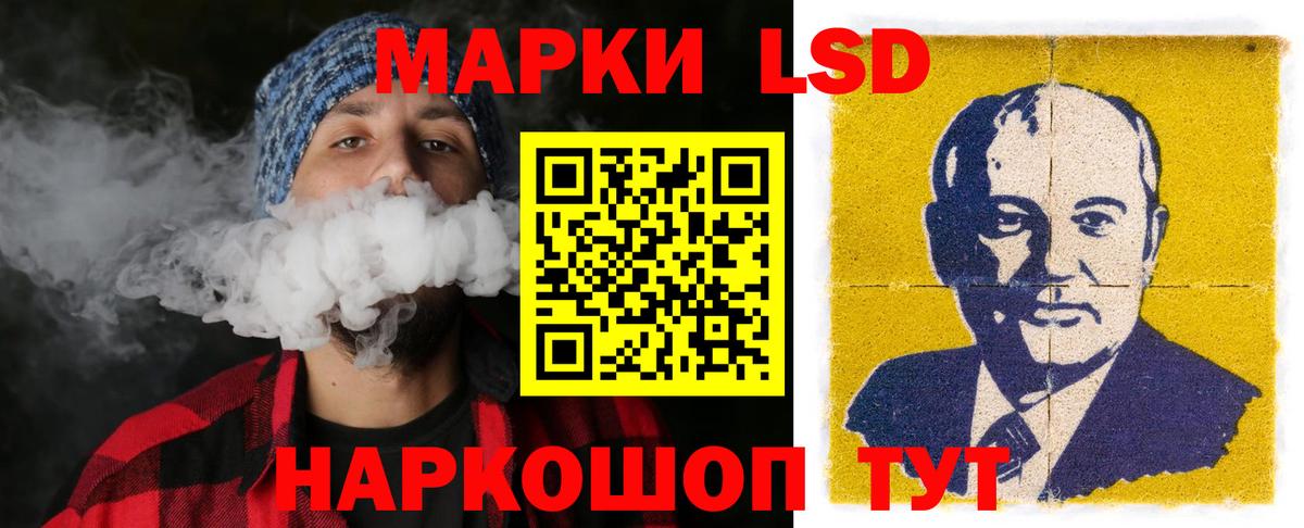 Славгород  hydra маркетплейс  Вход с VPN  LSD-25 экстази ecstasy 