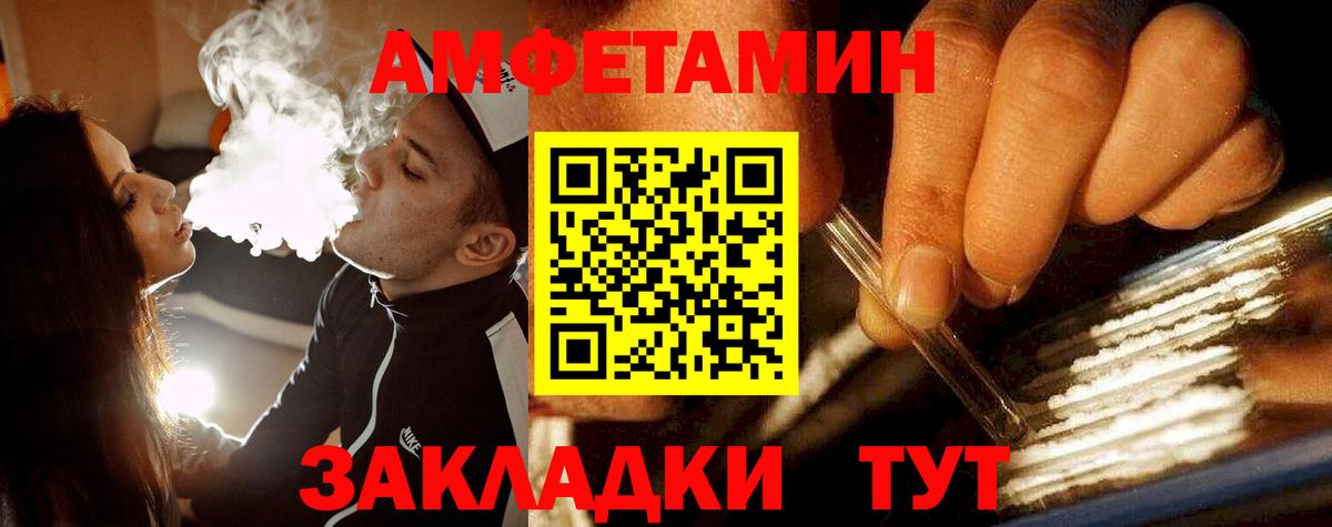 Славгород  Первитин винт  Вход с VPN 