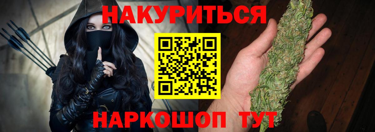 Каннабис AK-47  Канабис ГИДРОПОН  Славгород  Вход с VPN  Бошки марихуана ГИДРОПОН 