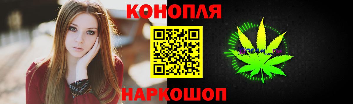 Марихуана OG Kush Славгород